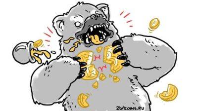 Новости Джером Пауэлл