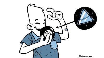 Новости Брайан Армстронг