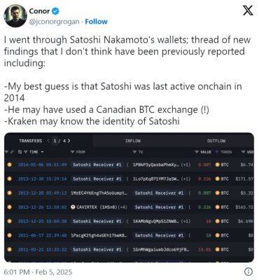 Новости Джесси Пауэлл