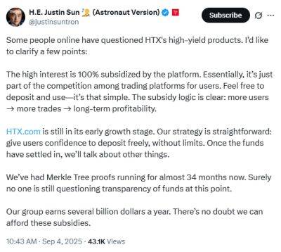 Новости Джастин Сан