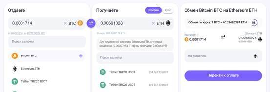 Cryptomat.cc