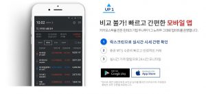 В октябре в Южной Корее запустят новую универсальную криптобиржу