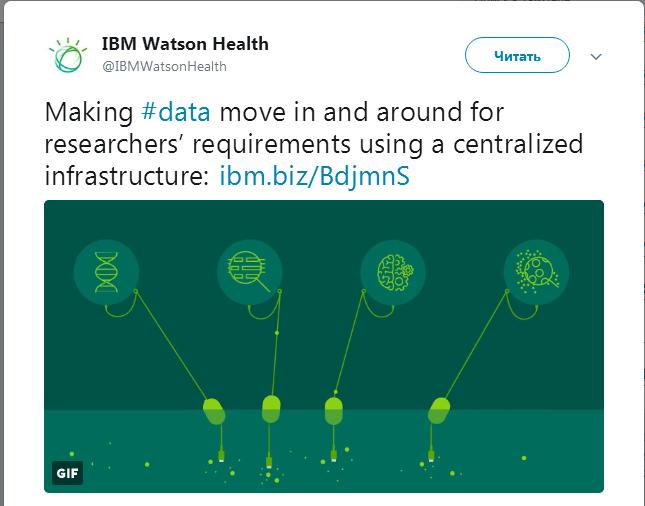 IBM упростит работу врачей с помощью блокчейна
