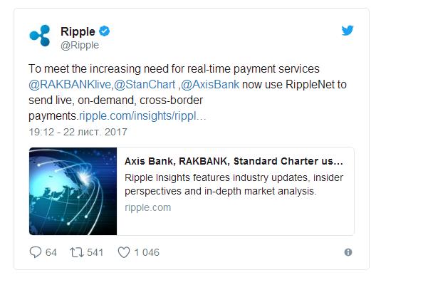 Между Индией, Сингапуром и ОАЭ будет создана система мгновенных платежей на основе сети Ripple
