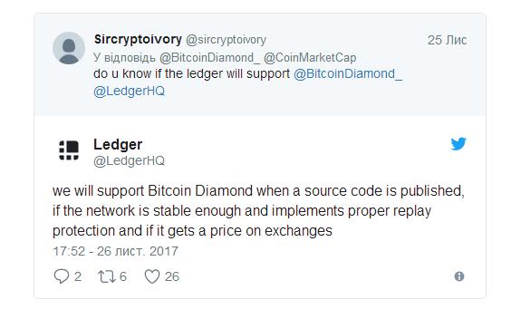 Криптовалюта Bitcoin Diamond может быть добавлена в кошельки Ledger