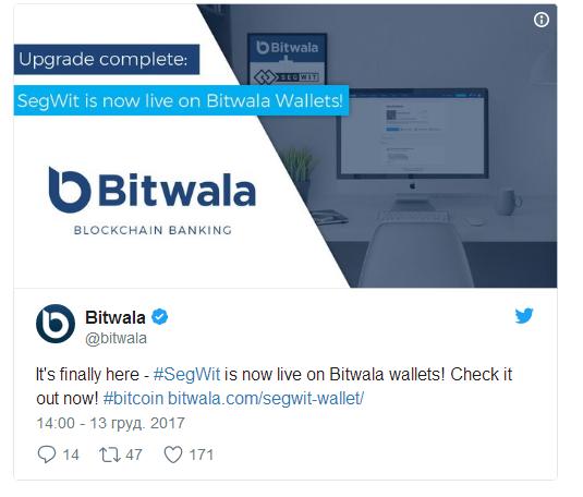 Криптокошелек Bitwala добавил поддержку SegWit