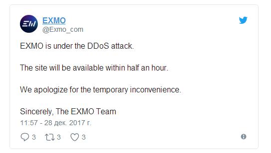 Платформу EXMO атаковали хакеры
