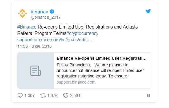 Платформа Binance возобновляет регистрацию новых трейдеров