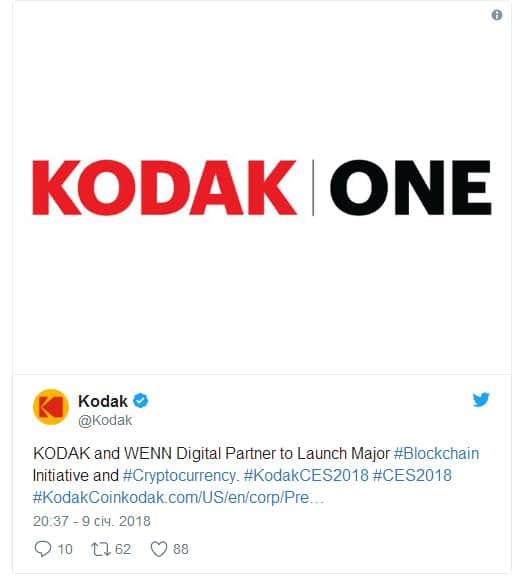 Компания Kodak выпустит собственную криптовалюту для инвесторов