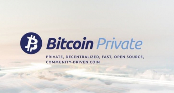 Команда Bitcoin Private предлагает избавиться от неучтенных монет путем хардфорка