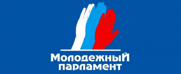 В Саратовской области прошли выборы на блокчейне