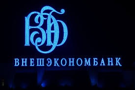 ВЭБ и Huobi запускают центр юридической поддержки российских криптокомпаний