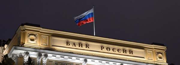 Банк России аннулировал лицензии пяти крупнейших форекс-дилеров
