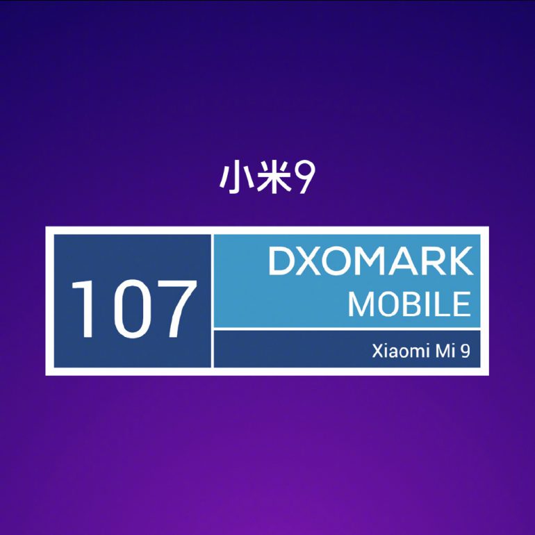 Смартфон Xiaomi Mi 9 представлен официально: SoC Snapdragon 855, 6,39″дисплей Super AMOLED, тройная камера из топ-3 рейтинга DxOMark, самая быстрая беспроводная зарядка и цена от 5 рис 9
