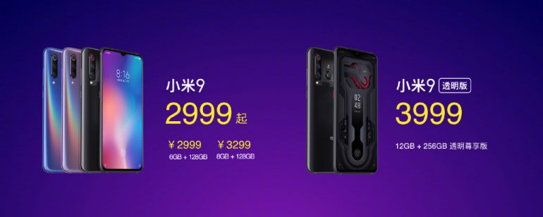 Смартфон Xiaomi Mi 9 представлен официально: SoC Snapdragon 855, 6,39″дисплей Super AMOLED, тройная камера из топ-3 рейтинга DxOMark, самая быстрая беспроводная зарядка и цена от 5 рис 13