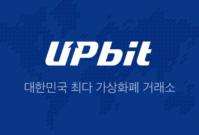 Биржа Upbit может удалить Blocktix, SaluS, SALT и Wings с платформы