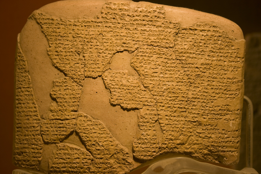 Текст мирного договора между Рамзесом II и Хаттусилисом III
