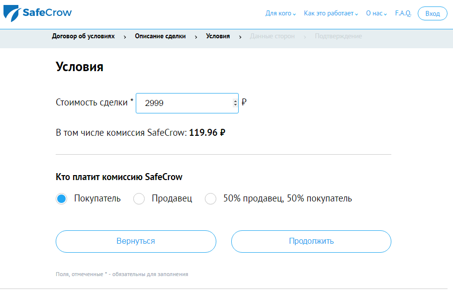 Бывший топ-менеджер «Яндекс.Маркета» присоединился к эскроу-сервису SafeСrow