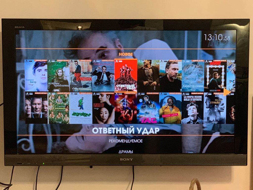 Обзор приставки Wifire TV: Смарт ТВ в кармане рис 7