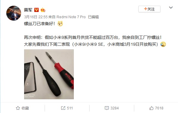 Дефицит Xiaomi Mi 9 привел к подорожанию, продажи обещают возобновить 19 марта