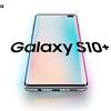 В Украине стартовали продажи Samsung Galaxy S10: предзаказов почти вдвое больше, чем на S9 рис 8