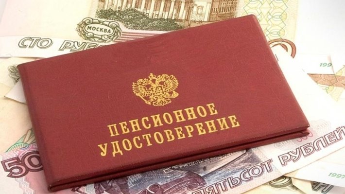 С 1 апреля 2019 года в РФ будут проиндексированы социальные пенсии