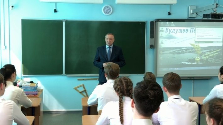 Беглов рассказал школьникам о «Навигаторе профессий»