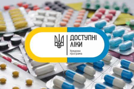 Электронные рецепты в Украине: менее чем за месяц было выписано более 1 млн е-рецептов и выдано более 1 млн лекарств