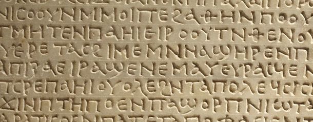 Искусственный интеллект поможет расшифровать древние языки