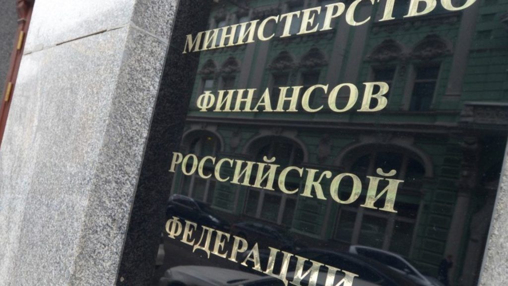Минфин России предлагает 3 правовые категории для криптовалют