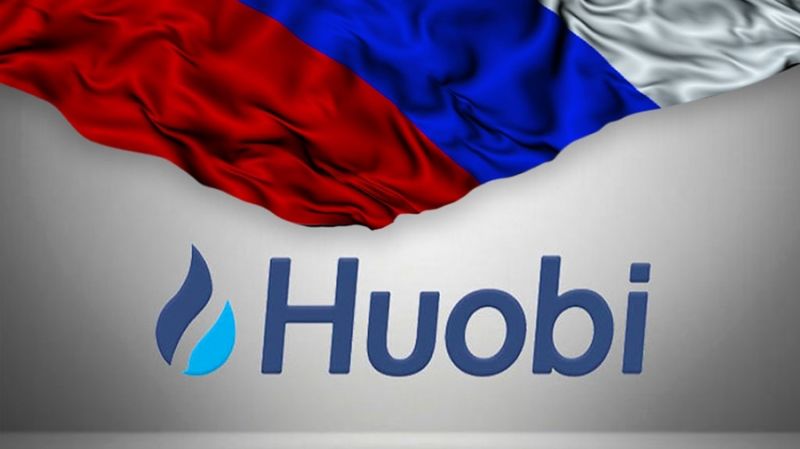 Биржа Huobi Russia объявила о начале приема депозитов в рублях
