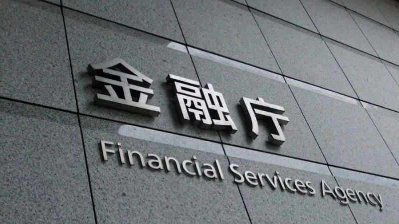 FSA Японии выдало лицензии двум ассоциациям для регулирования деривативов и STO