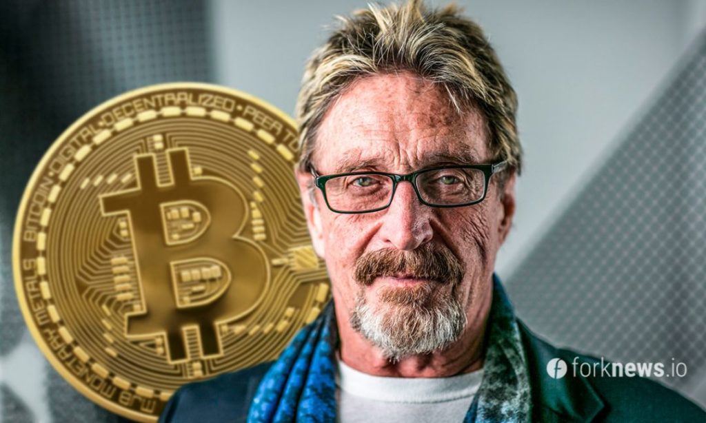 Mcafee bitcoin quote reinvesting dividends in a taxable account formula