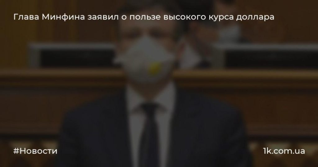 Министр здравоохранения Шотландии. Нравится не Нравится терпи моя красавица.