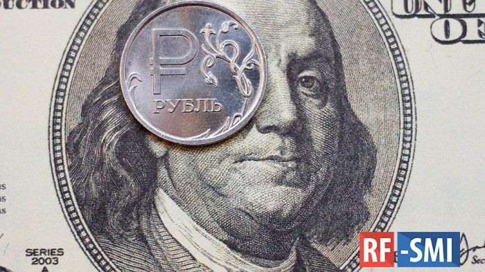 Курс доллара может снизиться до 70 рублей