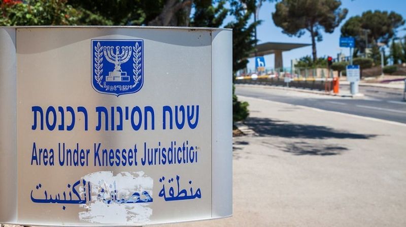 Члены парламента Израиля предложили изменить налогообложение криптовалютных доходов