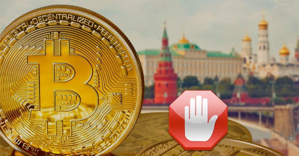 биткоин блокчейн россия