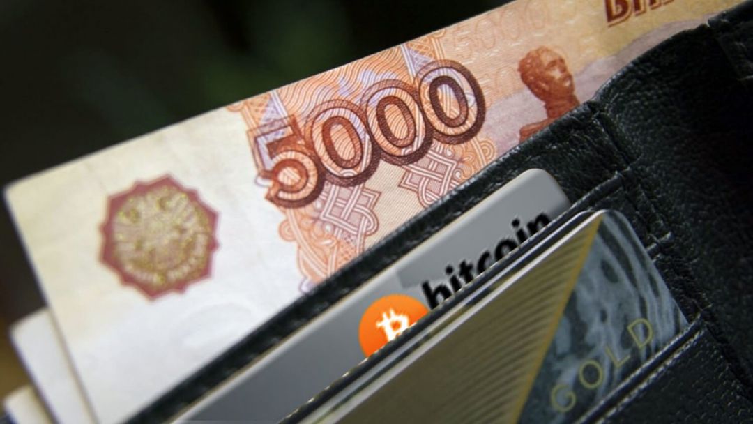 рубль биткоин блокчейн