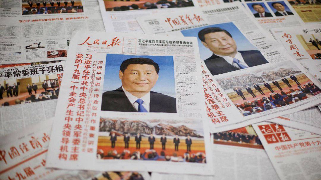 Китайская государственная газета