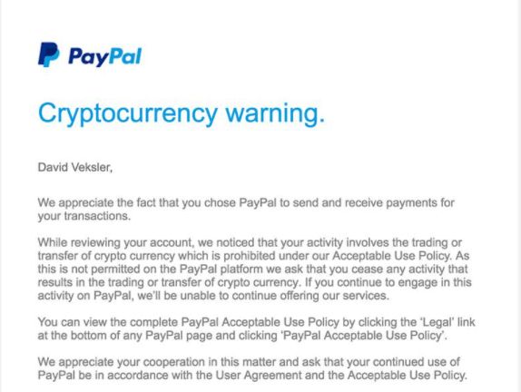 Предупреждение PayPal