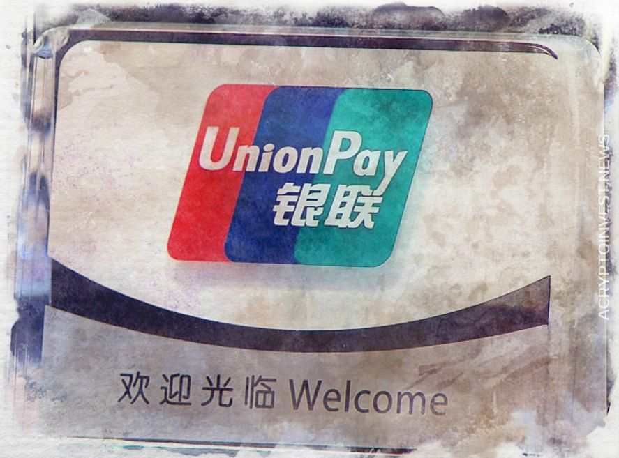 Мтс банк карта unionpay