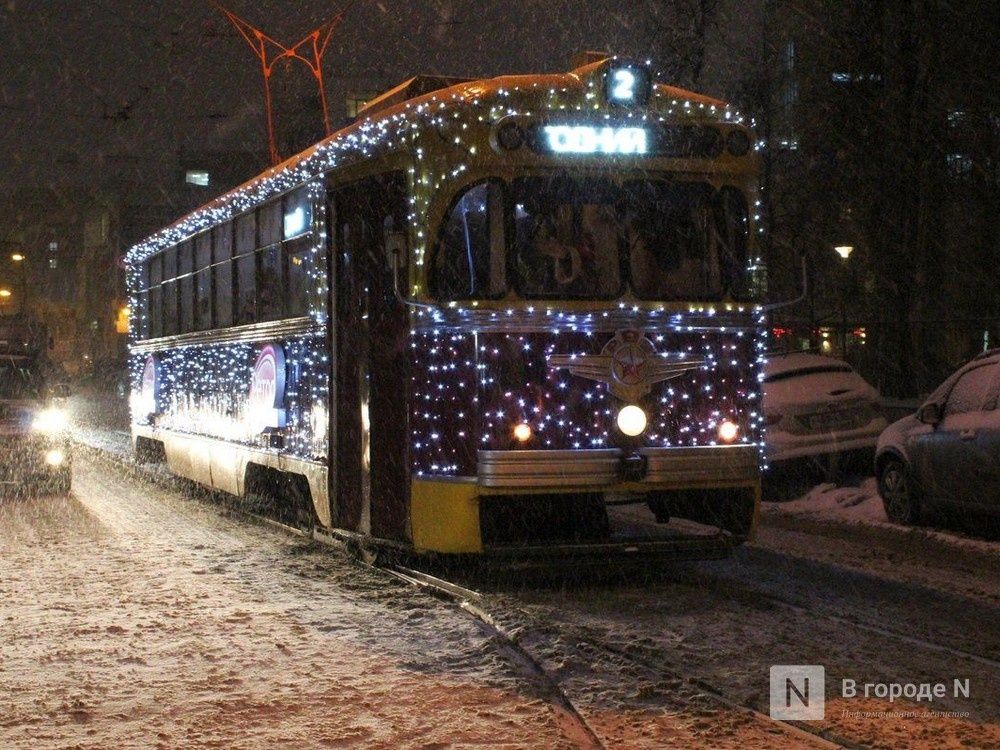 Новогодние трамваи нижегородцы могут отслеживать онлайн - фото 1