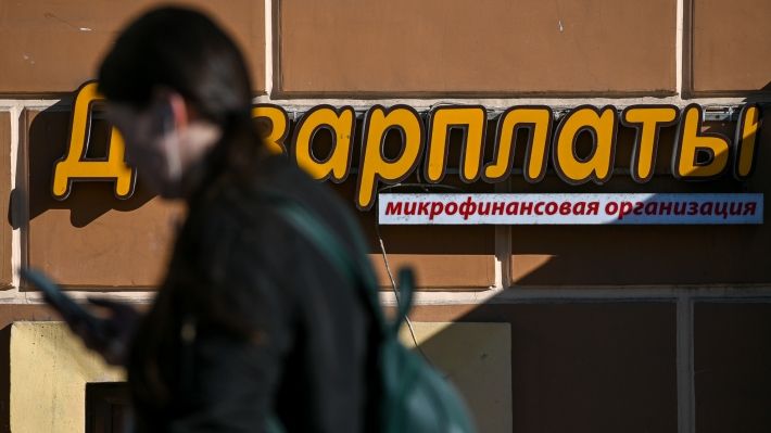 Аналитики Bankiros раскрыли, какие кредиты россияне берут к Новому году
