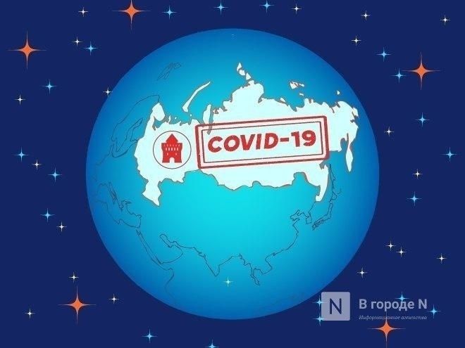 Никто не заболел COVID-19 за сутки в 28 районах Нижегородской области - фото 1