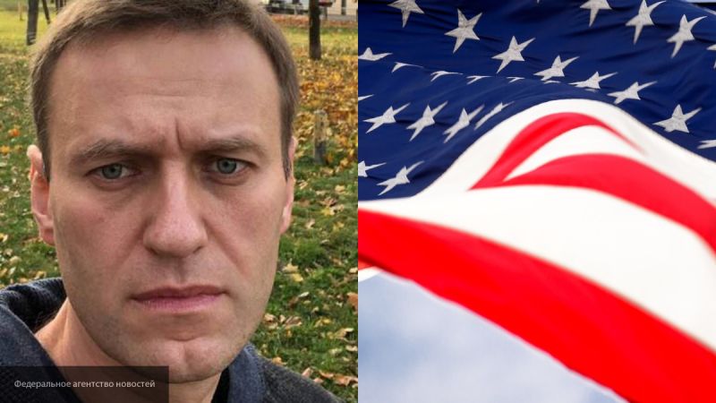 США обвиняют Россию в отравлении Навального, чтобы сменить ее курс внешней политики