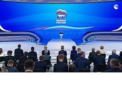 «Партия выдержала конкуренцию»: Путин выступает на съезде ЕР. Прямой эфир