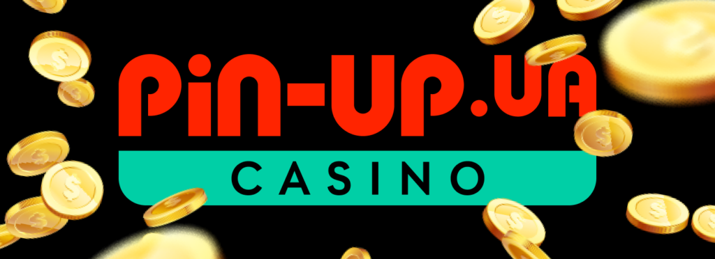 Пинап казино — игры онлайн за гривны
